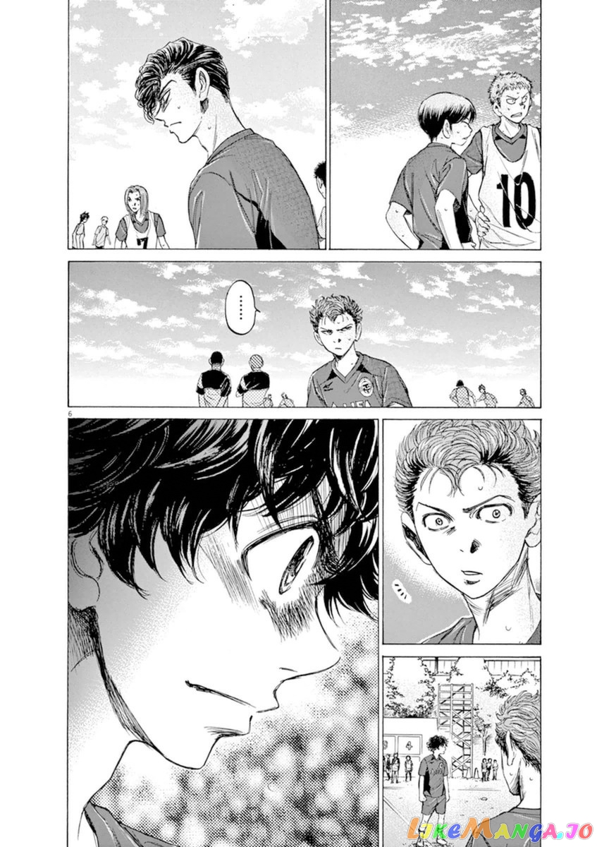 Ao Ashi, Chapter 93 image 06